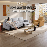 芝华仕头等舱智能现代简约猫抓布艺零靠墙电动沙发30500