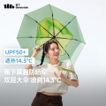 蕉下（beneunder）蕉下三折倍护黑胶防晒伞BM397-盐渍杨桃（单位：把）