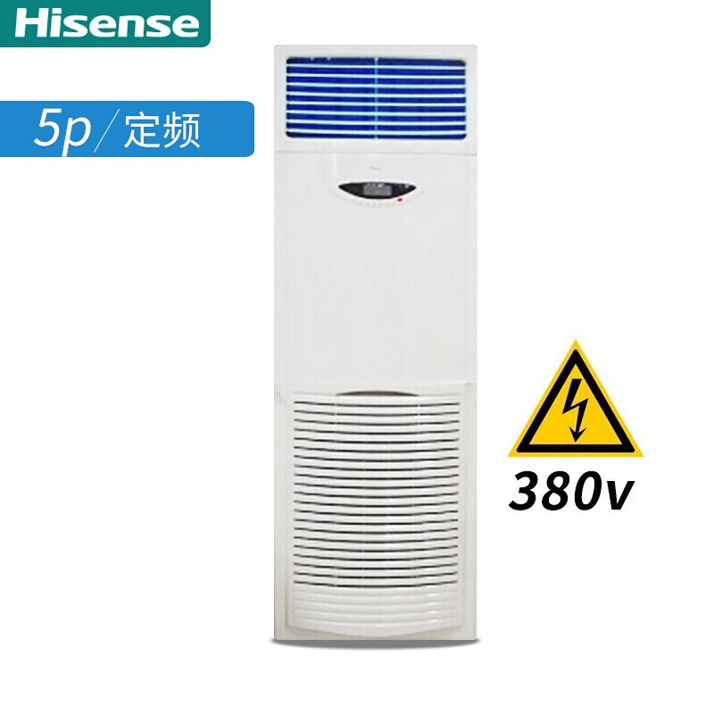 海信 (Hisense) KUR-125LW/S521-3 立柜式 空调 5匹静音定频