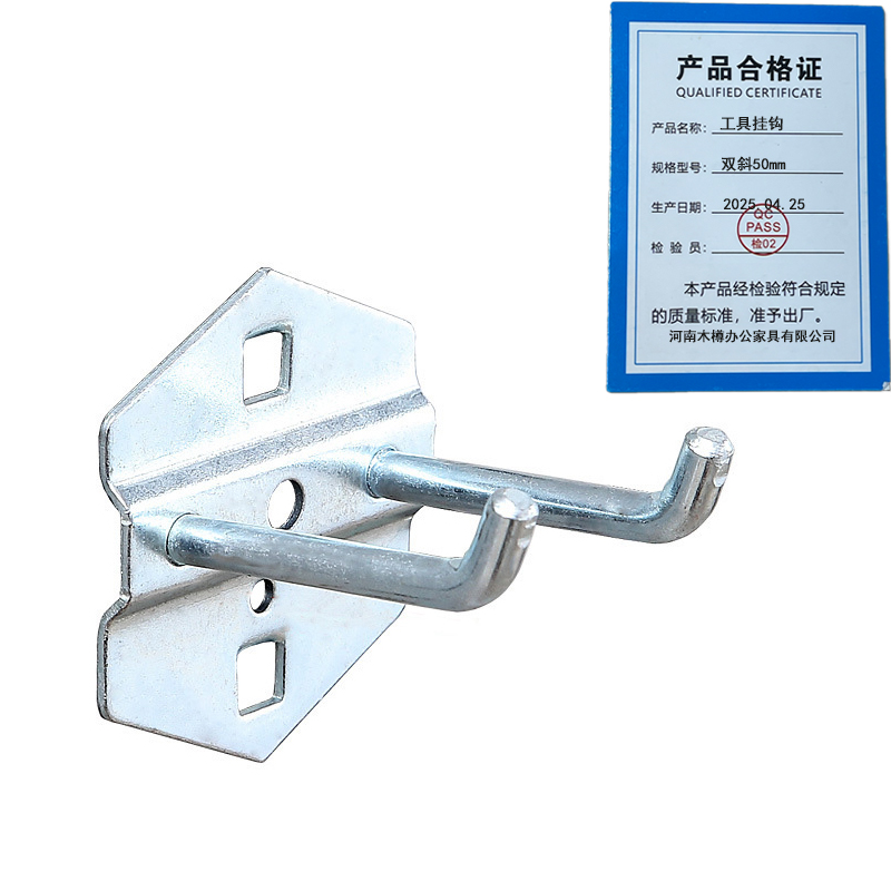 繁哲思工具挂钩双斜50mm个高清大图