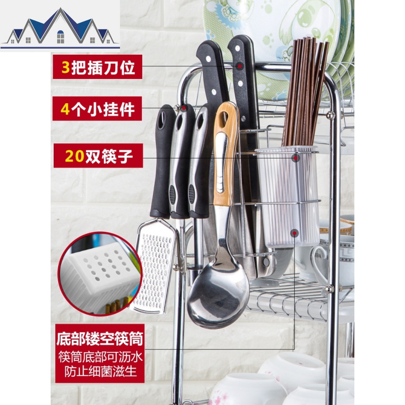 晾沥水架刀架碗架放用具碟盘厨房收纳盒用品置物架碗筷碗柜家用 三维工匠高清大图