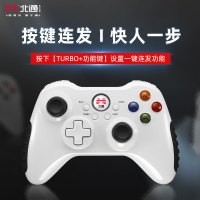 北通阿修罗2游戏手柄Pro无线PC电脑版steam双人成行战地怪物猎人有线原神使命召唤电视xbox地平线4摇杆