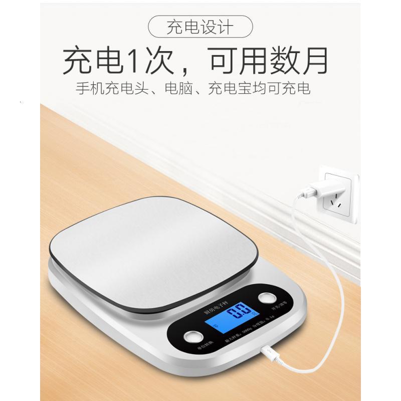 电子秤药店用的称重纳丽雅(Naliya)精确到1克厨房高精度小型便携式准商用 3公斤/0.1克中文充电款加线
