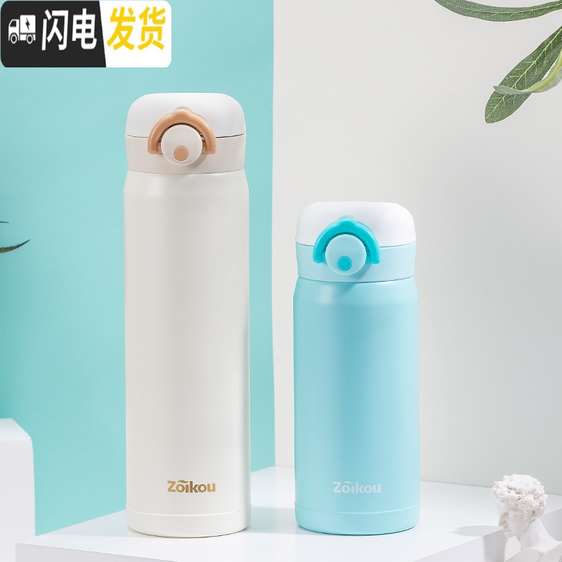 三维工匠儿童保温杯女水杯316不锈钢小学生杯子简约时尚弹跳杯盖户外便携 ZKBHBW-11966紫色300高清大图
