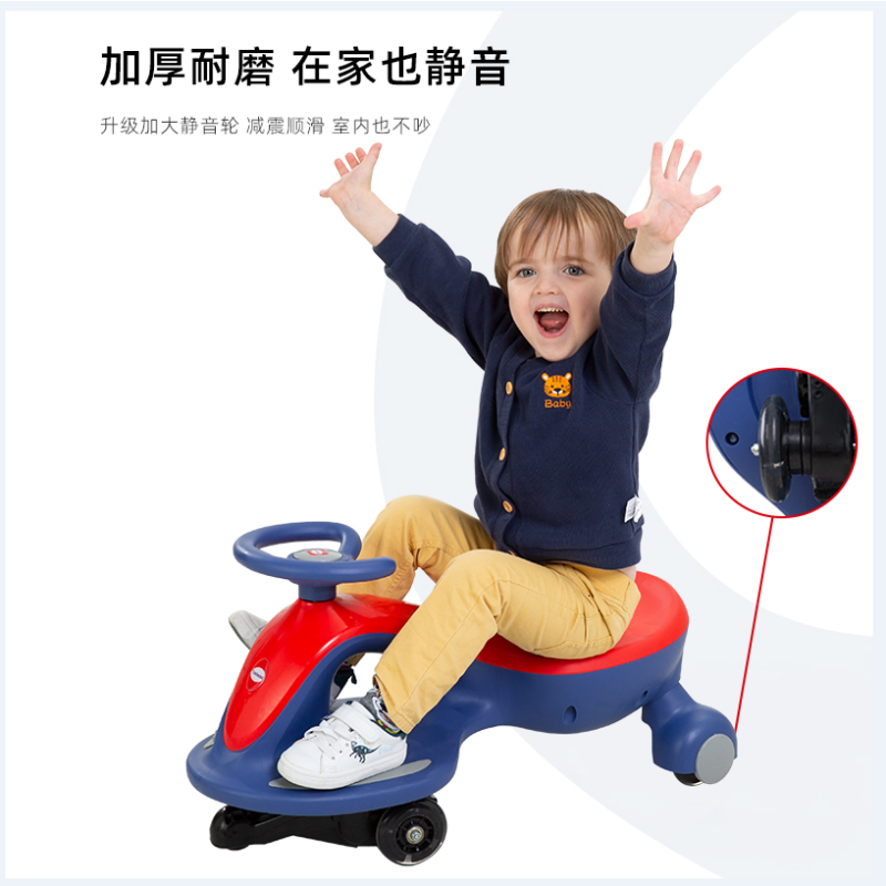 德国takbebe塔克贝贝儿童扭扭车玩具溜溜车1-3岁宝宝万向轮摇摆车电动车