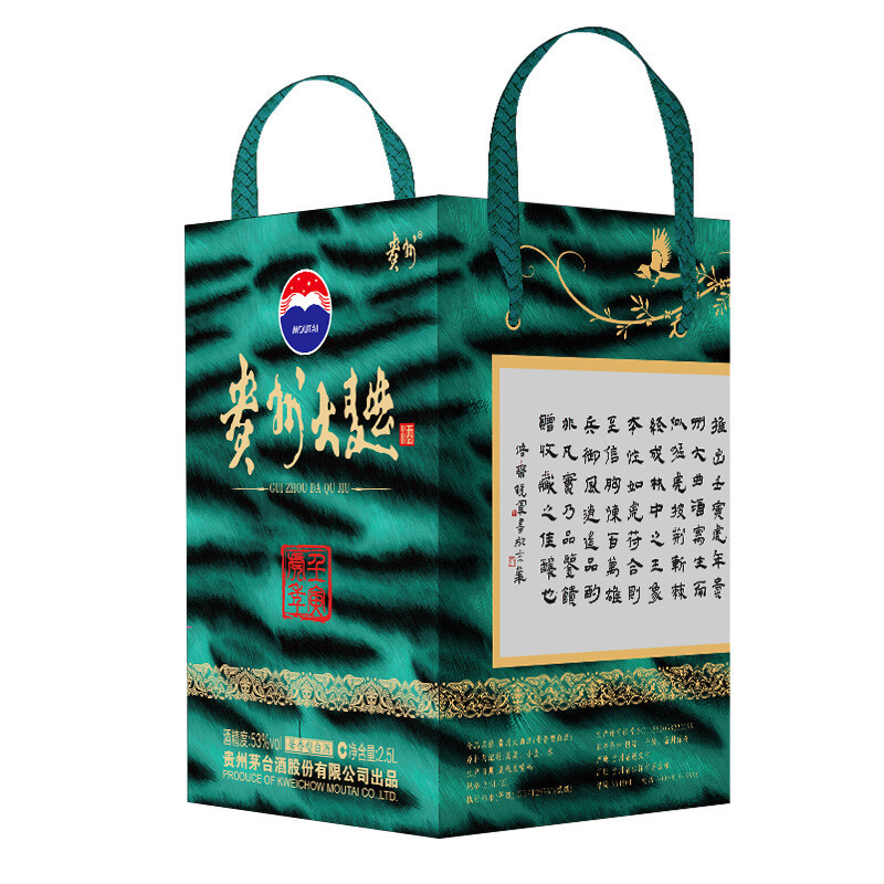 茅台 贵州大曲酒 壬寅虎年 酱香型白酒 53度 2.5L 单坛装 贵州茅台酒股份有限公司出品 中秋送礼