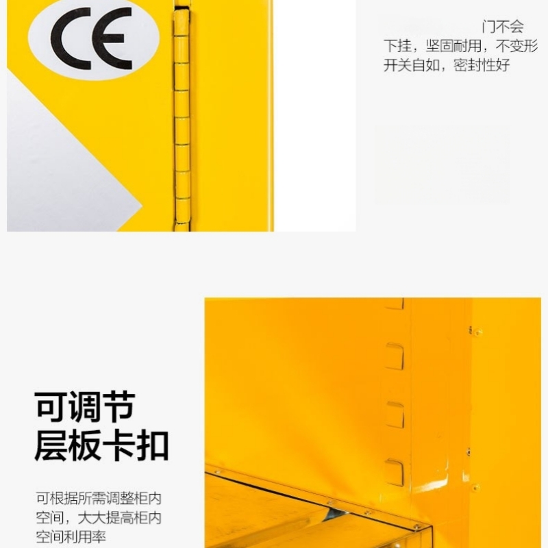 伟樽化学品存放柜12加仑黄色590*460*890mm台高清大图