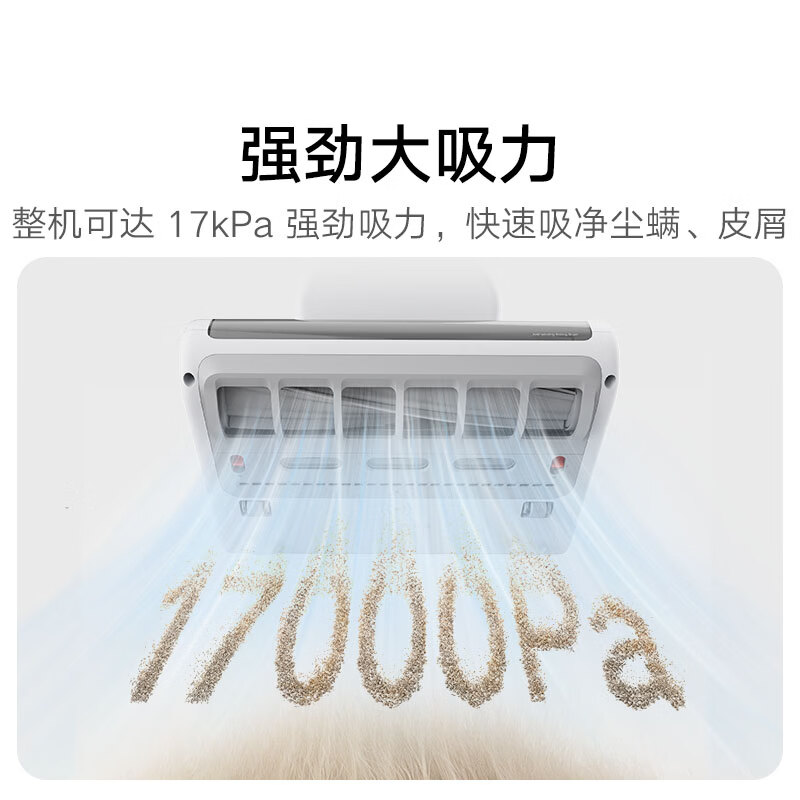 小米除螨仪3 Pro 无线速充电 智能尘螨感应 智能吸力调节 紫外线超声波五重除螨杀菌高清大图