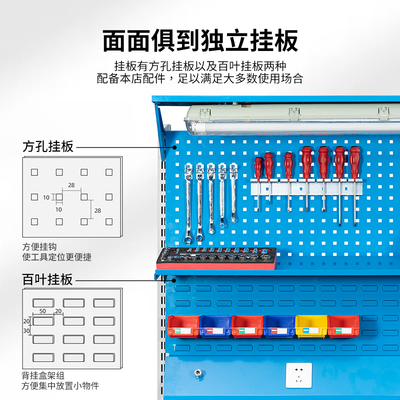 尔迈 重型钳工工作台防静电操作台工厂车间多功能工具台 2.1米 P款高清大图
