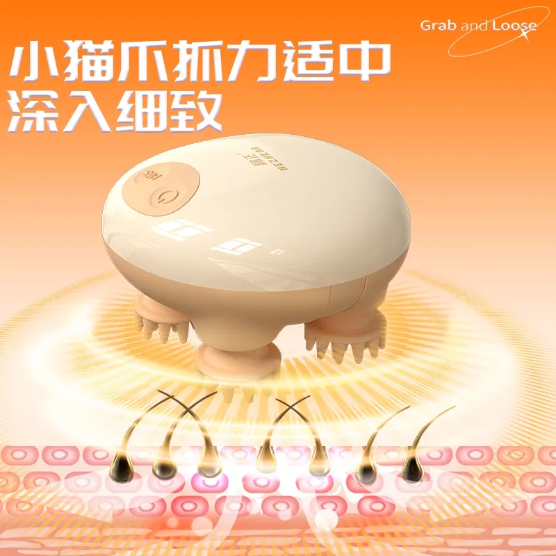 和正头皮按摩器猫爪 护发淋浴两用头部按摩仪HZ-HEAD-3高清大图