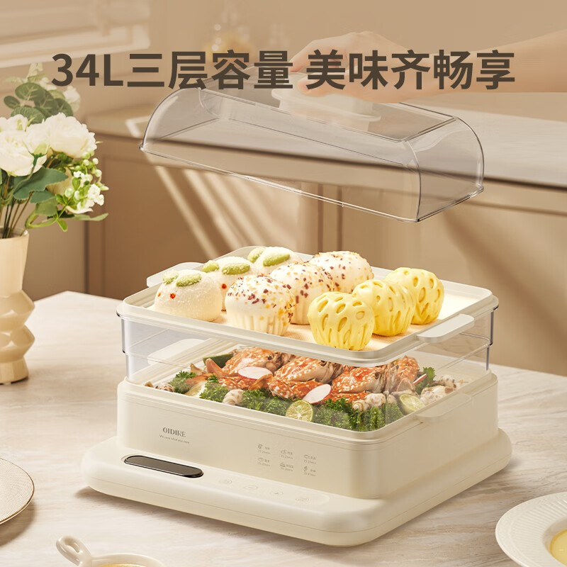 OIDIRE 多功能电蒸锅电蒸箱多层蒸汽锅34L大容量家用途蒸锅 ODI-DZ01
