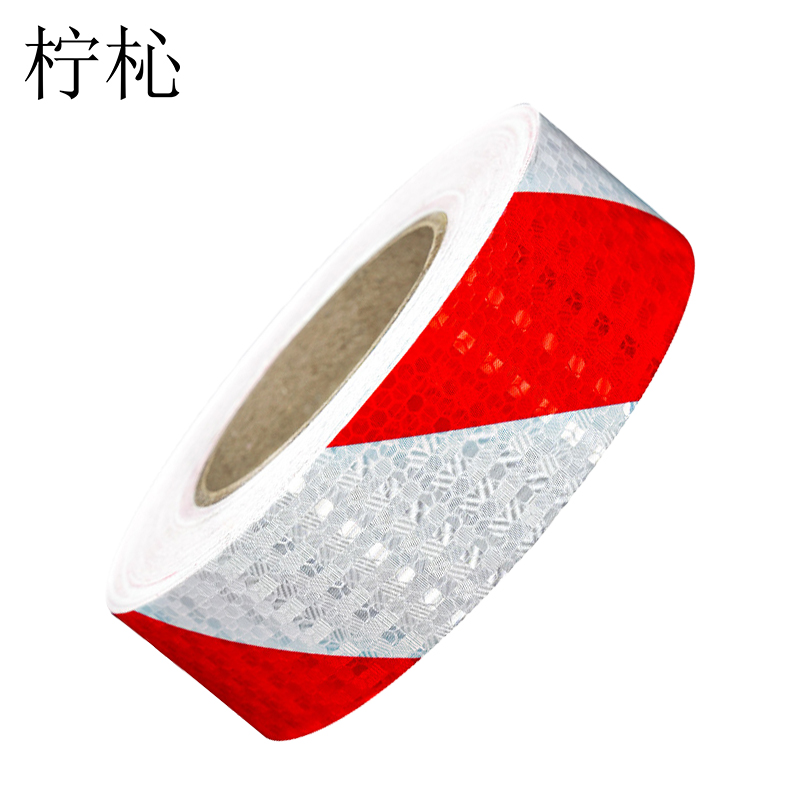 柠杺 警示胶带 5cm*50米卷高清大图