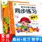 爱德少儿幼升小整合教材拼音 数学 识字同步练习册一日一练学前班 拼音1 同步练习