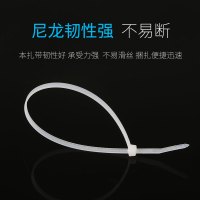 扎线带 耐高温尼龙扎带 足量 结实耐用