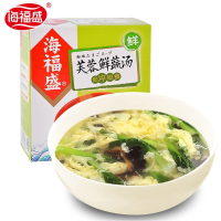 ♥海福盛芙蓉鲜蔬汤5袋/盒_紫菜蛋花汤蔬菜汤速食汤速溶汤冲泡即食 抖音