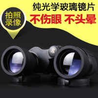 立视德便携式双筒望远镜高清高倍望眼镜微光夜视观景旅游比赛ZLISTAR固定倍率超清晰非普通望远镜