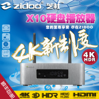 芝杜ZIDOO X10 高清网络播放机4K HDR蓝光播放器3D硬盘双频WIFI支持录制
