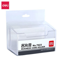 得力7623透明名片座桌面办公名片收纳盒水晶名片盒 透明
