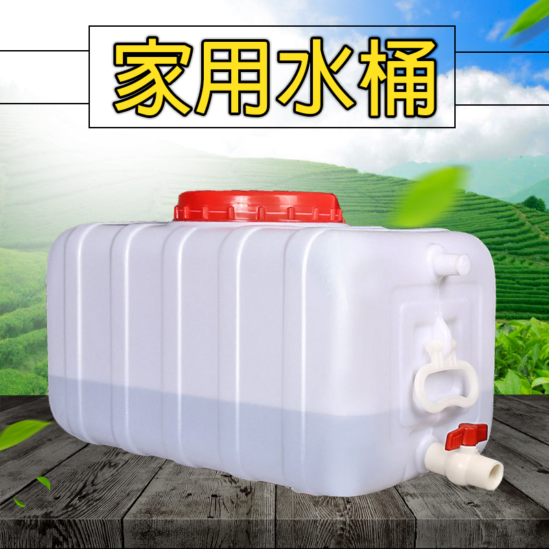 方形塑料水箱家用蓄水桶卧式储水用大号储水桶大容量存水塔储水罐高清大图