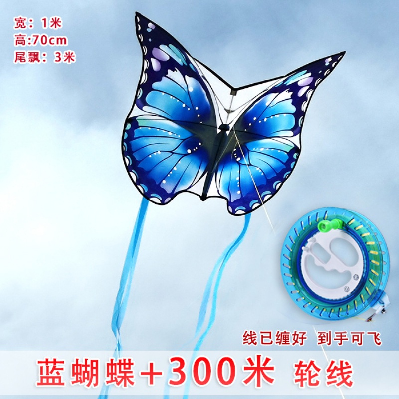 潍坊风筝蝴蝶风筝新款儿童卡通风筝成人线轮风筝初学者微风易飞创意 三维工匠 蓝蝴蝶+300米线轮高清大图