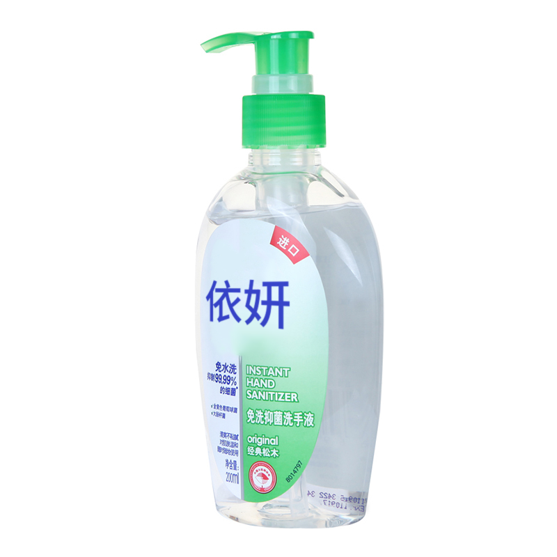 依妍免洗抑菌洗手液经典松木200ml