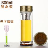 商务大容量玻璃杯加厚水晶杯家用男便携耐热带盖过滤泡茶杯子车载 无字清爽-金属盖 300毫升
