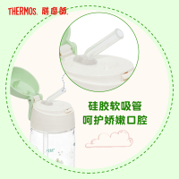 膳魔师(THERMOS)旅行探险tritan吸管杯吸便携婴儿防呛宝宝学饮杯BBSE-400