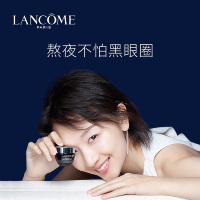 [礼袋装]LANCOME兰蔻小黑瓶眼霜发光瓶眼霜15ml (配赠礼袋+化妆包) 送礼优选