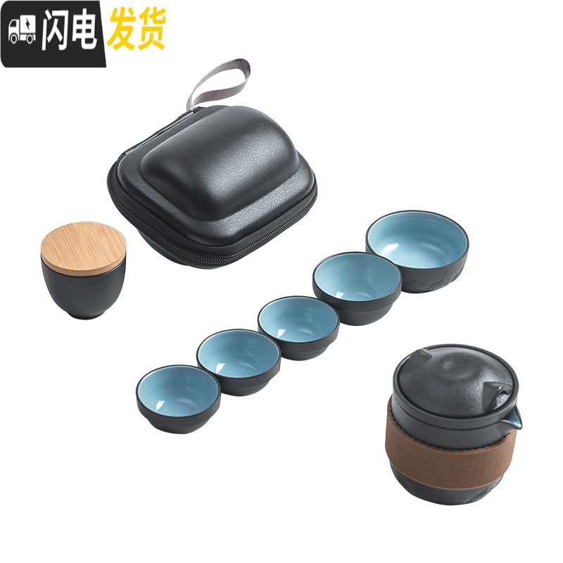 三维工匠便携式茶具快客一壶二四杯简约户外随身泡茶壶杯旅行茶具套装定制 猫耳一壶五杯带过滤