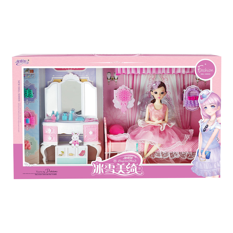 雅斯妮YSN-XV755-259冰雪美缘娃娃卧室套装过家家男孩女孩玩具套装