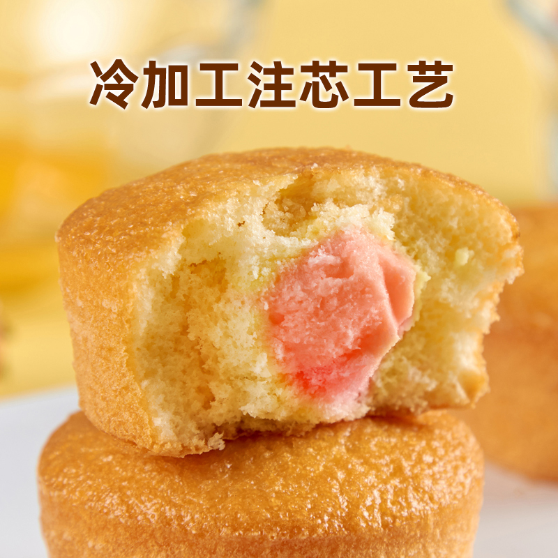 盼盼草莓派注心派180g/袋(内含10枚)早餐代餐零食下午茶糕点心休闲食品