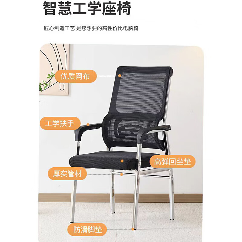 戴劲人体工学镂空电脑椅舒适久坐职员椅电竞椅宿舍升降办公椅J-4高清大图