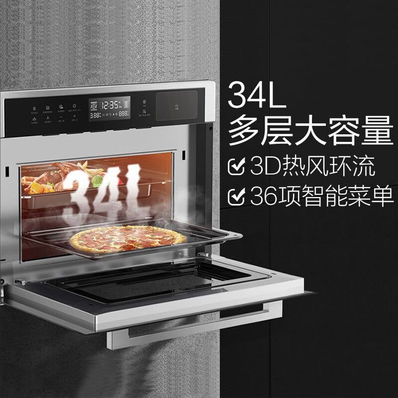 美的(Midea)嵌入式蒸烤箱TR934FMJ-SSW 名爵34L家用嵌入式蒸箱微波炉烤箱微蒸烤三合一 手机远程操控补贴图片