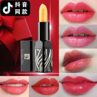 【千人千色变色口红】传奇红樱桃健康千色今生唇膏口红不沾杯