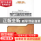 正版 现代金融的伦理维度 丁瑞莲著 人民出版社 9787010082066 书