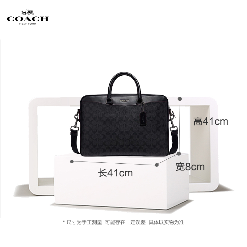 【直营】蔻驰(COACH) 涂层帆布真皮配皮 男士单肩包 斜挎包 手提公文包 商务包 男包