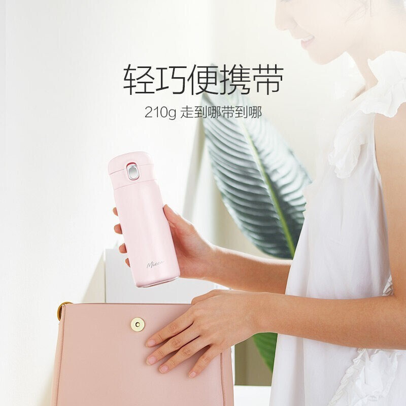 美的(Midea) CJ35W101B 保温杯