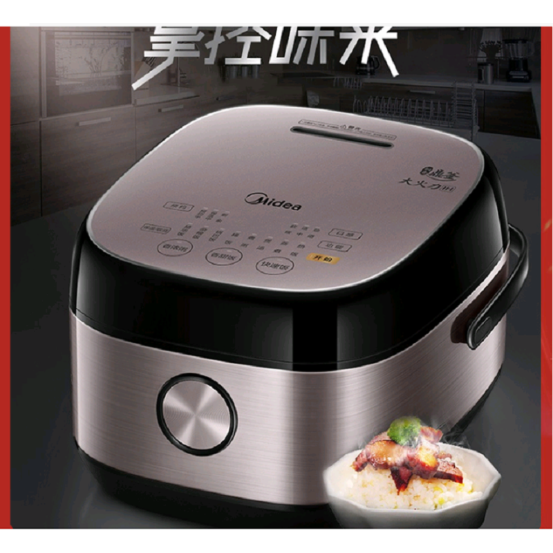 美的电饭煲MB-HS5075电饭锅5L智能预约IH电磁大火力加热触摸操控