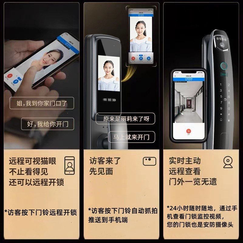 阿斯卡利指纹锁可视家用防盗门密码锁电子锁全自动指纹解锁入户门锁智能锁