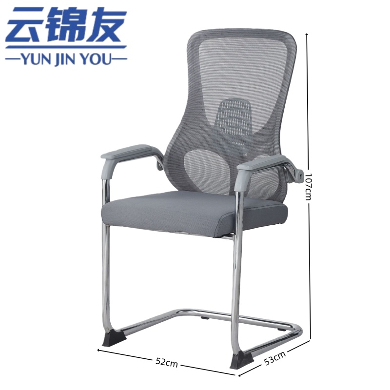 云锦友职工椅103cm高清大图