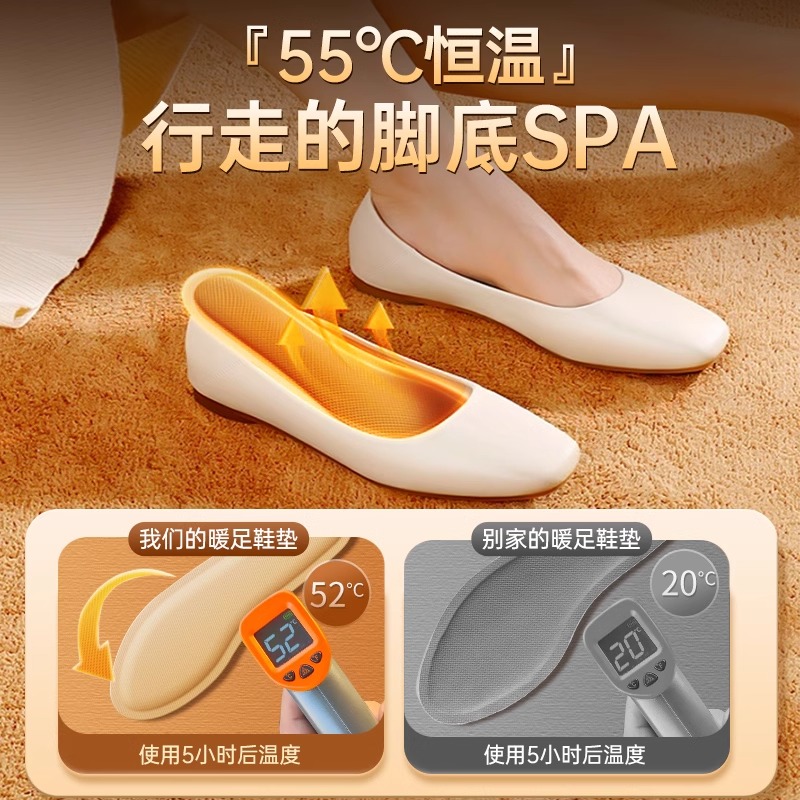 发热鞋垫冬季女自发热恒温加热暖脚神器冬天暖足贴暖宝宝鞋垫儿童高清大图
