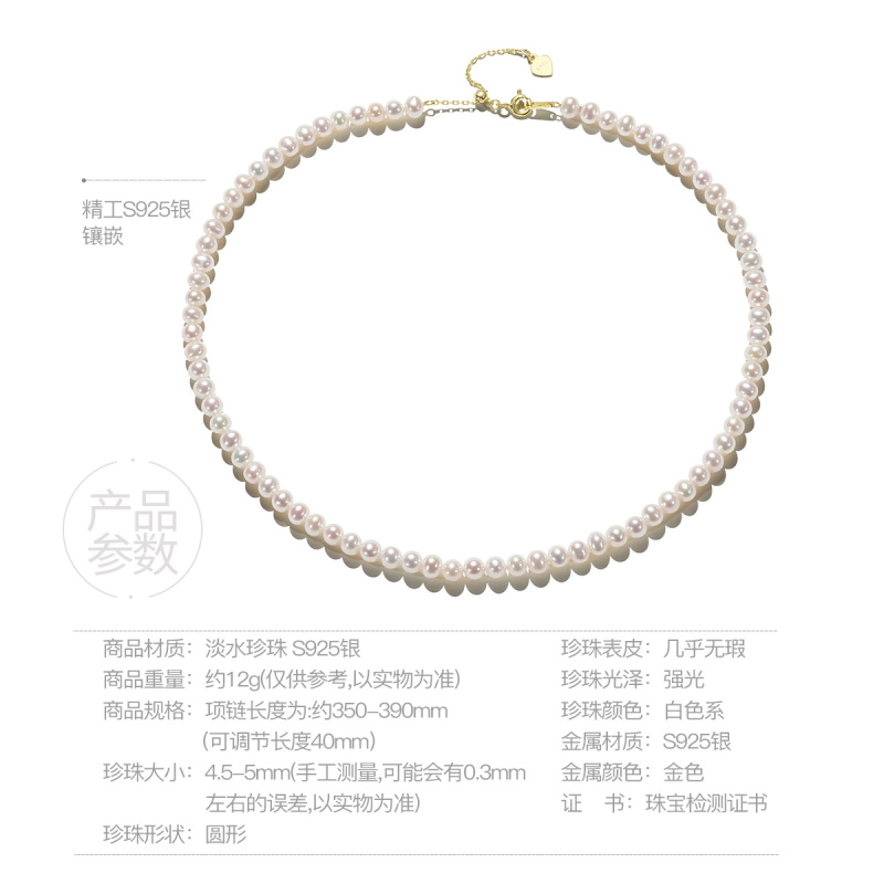佰色传情淡水珍珠项链短复古法式小众设计锁骨链choker项圈珠宝