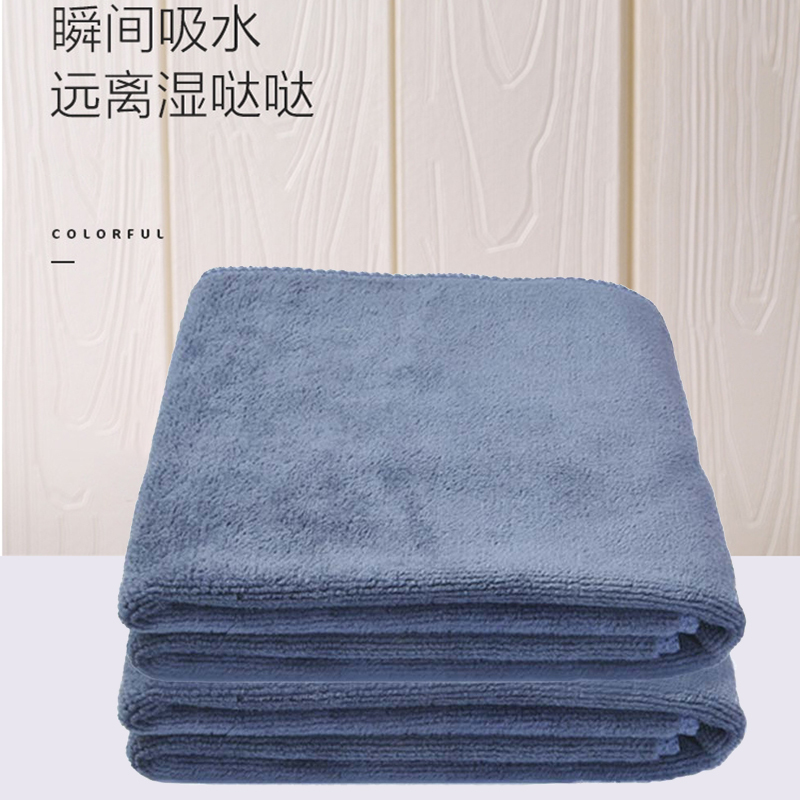 尚雪 超细纤维清洁方巾81663 30*30CM 灰色 2条装