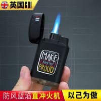防爆可循环充气直冲防风打火机创意个性潮送男友大容量耐用火机 以及为傲