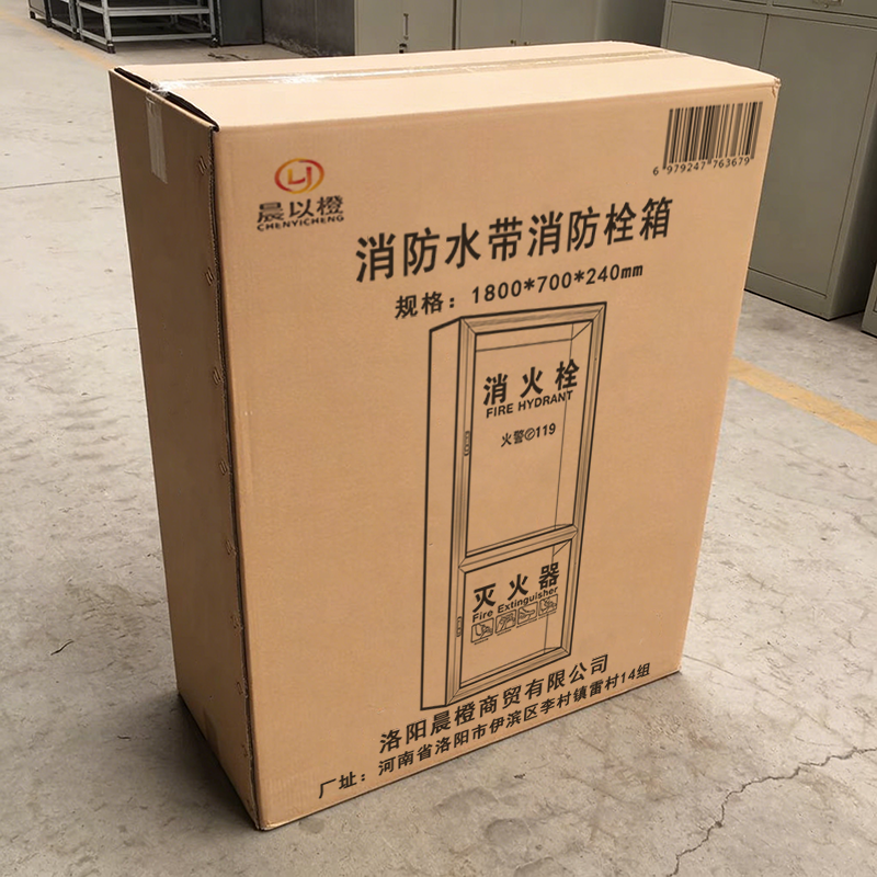 晨以橙 消防水带消防栓箱 1800*700*240mm 个高清大图