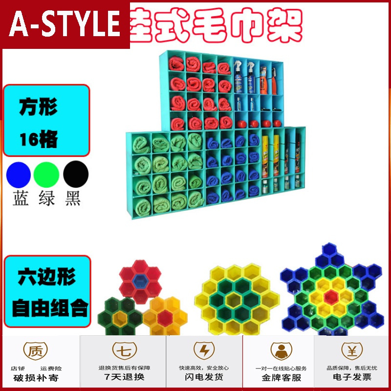 苏宁放心购洗车壁挂毛巾格汽车挂壁式毛巾架收纳盒毛巾收放柜精洗工具A-STYLE