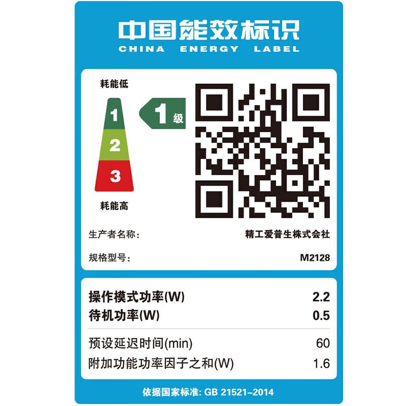 爱普生M2128/M2148/M2178/M3148/M3178喷墨连供黑白墨仓式打印复印扫描多功能一体机A4家用小型学生作业办公商用wifi无线打印M2128套餐3