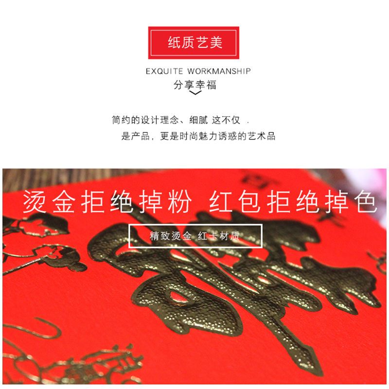 [30个百元平放]红包批发硬纸烫金利是封创意个性百元千元新年结婚压岁红包袋 小号