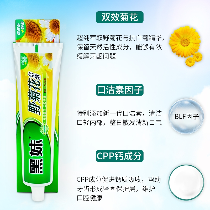 牙膏 家用型牙膏50g
