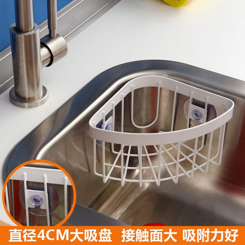 三角形收纳架小号 角型水收纳篮双吸盘 厨房置物沥水架收纳层架 三维工匠高清大图